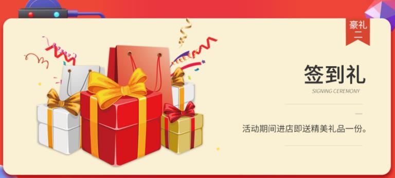 聚惠11.11 吉誠裝飾攜手淘寶百城助力狂歡購！下定金最高直抵5555元