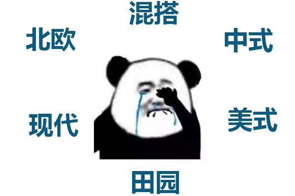 房子裝修是找裝修公司好還是自己找人裝的好？裝修公司OR游擊隊(duì)