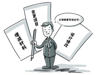 買了房收房時還需要繳納哪些費用？收房繳納費用明細表這些錢都要交