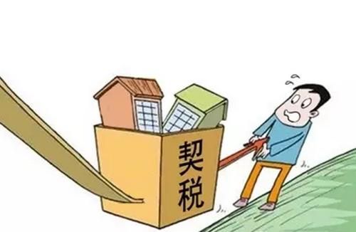 買了房收房時還需要繳納哪些費用？收房繳納費用明細表這些錢都要交